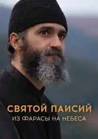 сериал 