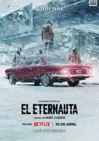 сериал 