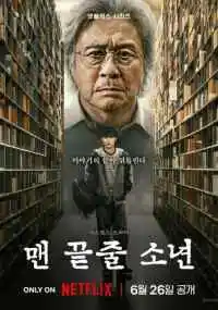сериал 
