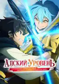 аниме сериал 