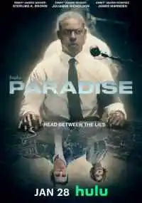 сериал 