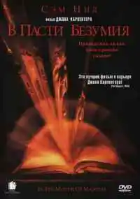 фильм 
