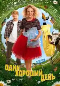 фильм 