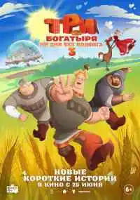мультфильм  смотреть