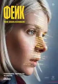 сериал 
