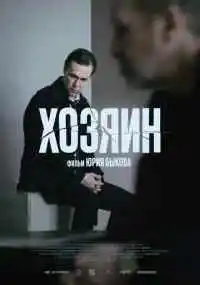 фильм 