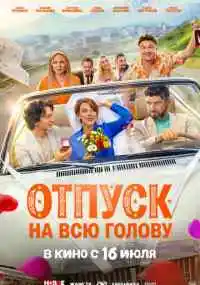фильм 